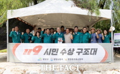 충남도·청양군, 까치내 유원지 등 여름 물놀이 현장 점검