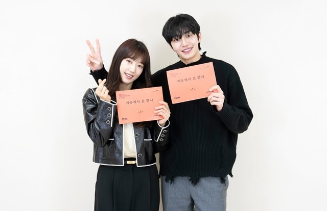 SBS 새 드라마 지옥에서 온 판사, 박신혜와 김재영의 강렬한 케미로 기대↑