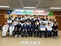 대전 서부농협, 조합원 자녀에게 장학금 3900만 원 전달