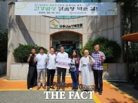 천안시 아우내은빛복지관, ‘건강밥상-닭곰탕 먹는 날’ 진행