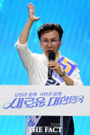 정견발표 하는 김민석 [포토]