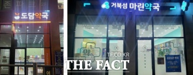 시흥시, 공공심야약국 2곳 추가 지정·운영