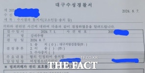 늙어도 여자가 커피 타야지…대구서 사단법인 대표 성비위 의혹 파문