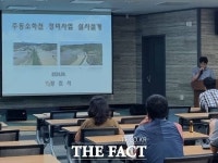 당진시, 수해 피해 대비 소하천 정비사업 추진