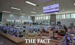 부천시청에서 한가위 선물 미리 준비하세요