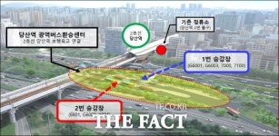 31일부터 당산역 광역환승센터 본격 운영…김포~서울 10분 이상 단축 기대