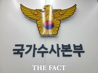 경찰, 딥페이크 성범죄 7개월 특별단속…긴급 스쿨벨도 발령