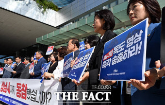 민주당 독도지우기진상조사특위, 독도 영상 송출 중단 성남시청 항의 방문 [TF사진관]