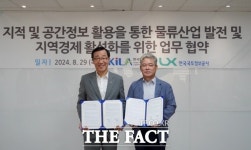 LX, 한국통합물류협회와 물류산업 선진화 위해 맞손