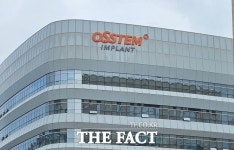 오스템임플란트, 생산공장서 패밀리 데이 진행