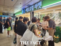 S-MARKET행담도점 | 난 지하철역에서 장 본다…추석맞이 S-메트로컬 마켓