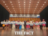 시흥시 춤사랑무용단, 제13회 경기도 주민자치 문화경연대회 대상 수상