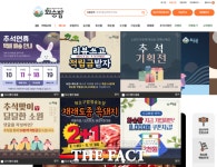 화순군 직영 화순팜 매출 20억 돌파