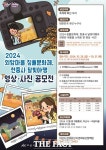 Foto de resultados de búsqueda de Naver 3