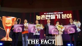 당진 면천면, 농촌중심지 활성화 사업으로 농어촌공사 사장상 수상