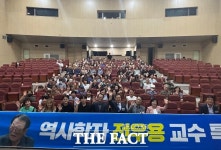 이건태와 함께하는 우리동네 민주학교 전우용 교수 초빙 특강