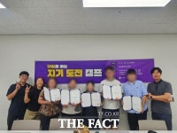 교육협동조합 세움, 경계선지능 청년 위한 AI 활용 직무교육 과정 진행