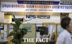 세대 형평성 제고 vs 사보험화…정부 연금개혁안 논란