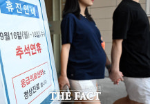 정부, 추석 앞두고 비상응급 대응주간 운영 [TF사진관]