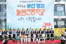 부산시교육청, 제2의 학교 명지늘봄전용학교 개교