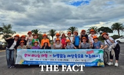 남원시장애인종합복지관, 제주여행으로 장애인들에게 특별한 추억 선사