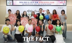 대전 동구, 외국인 유학생과 ’대전 동구동락 축제’ 소통간담회 개최