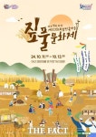 Foto de resultados de búsqueda de Naver 6