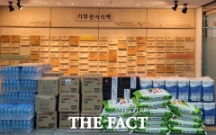 대전 유성구행복누리재단, 나눔으로 더 밝아지는 우리 사회