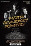 대전시립교향악단, 창단 40주년 유럽 투어 나서