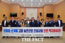 완주군의회, 신정읍-신계롱 고압 송선로 전면 백지화 촉구