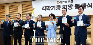아름다운 발걸음…각막기증 참여한 제22대 국회의원 [TF사진관]