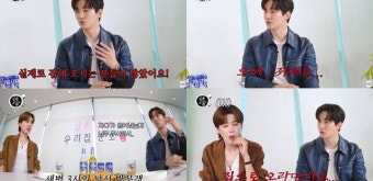 이준호, 사생팬 피해 고백…