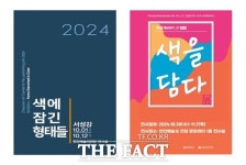 천안문화재단, 문화센터 전시실 10월 대관전시 개최