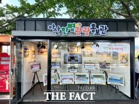 아산시, 행복키움지원사업 활동내용 공유 및 나눔문화 확산 노력