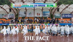 청양군, 제63회 군민의 날 기념식 및 군민체육대회로 화합 다져