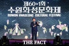 수원서 6일 정조대왕 능행차 공동재현…수원화성문화제