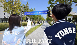 노벨상 수상자 배출한 연세대... 문학작품 같은 축하 문구도 눈길 [TF사진관]