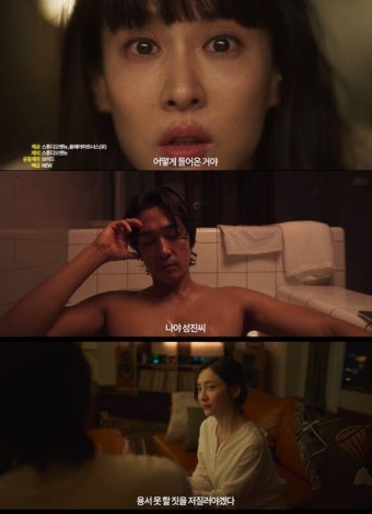 송승헌·조여정·박지현 '히든페이스', 11월 20일 개봉
