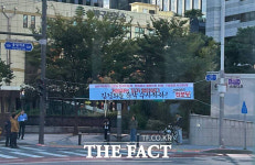 송파구에 현수막 재게시한 진보당 표현의 자유 침해해선 안 돼 [TF포착]