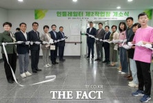 당진시, 민들레일터 제2사업장 개소…장애인 일자리 시설 확대