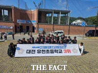 대전유천초 야구부, 제54회 회장기 전국초등학교 야구대회 3위 입상