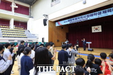 제6회 세종시 장애 학생 체육대회 개막