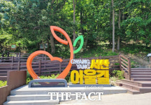 광양시, ‘서산 어울길’ 안전 보강 공사 추진