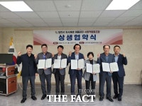 당진시 도시재생 마을관리 사회적협동조합 상생 업무협약 체결