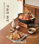 충남도 빕스에서 당진 새우 맛 보세요