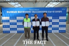 충남신보, 농협·소상공인연합회와 도농사랑 업무협약 체결