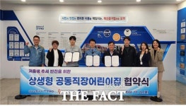 대구교통공사, 직장어린이집과 저출산 극복 위한 맞손