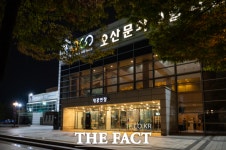 오산문화회관서 내달 2일 무용단 오산의 춤추는 시간 탐험대 초연