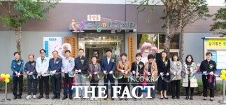 ‘아이 키우기 좋은 대덕’…대전 대덕구, 목상동 다함께돌봄센터 개소