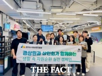 경상원, 안산 다농마트 전통시장서 소비진작 ‘전통시장 이용의 날’ 행사 추진